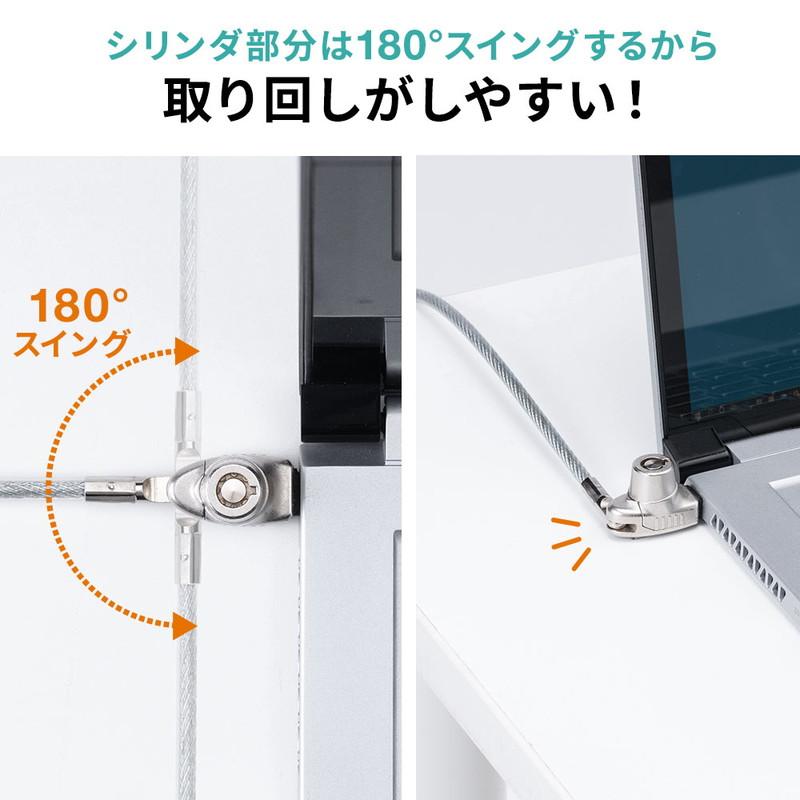 イーサプライ セキュリティワイヤー ノーブルロック対応 DELL製 イーサプライ セキュリティワイヤー ノーブルロック対応 DELL製