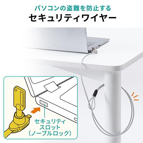セキュリティワイヤー 10個セット ノーブルロック対応 盗難防止 シリンダ錠 ワイヤー長1.5m NobleWedge Chromebook対応 EEX-SLNOBLE1X10_2