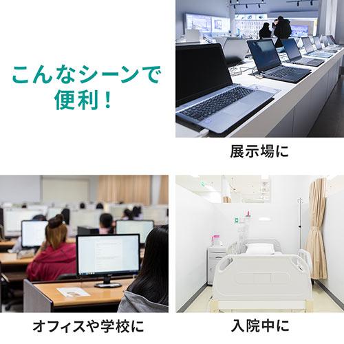 セキュリティワイヤー 10個セット ノーブルロック対応 盗難防止 シリンダ錠 ワイヤー長1.5m NobleWedge Chromebook対応 EEX-SLNOBLE1X10_3