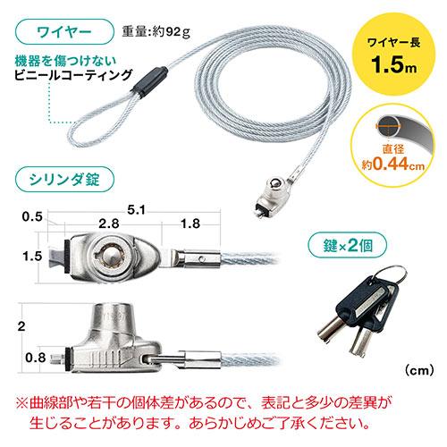 セキュリティワイヤー 10個セット ノーブルロック対応 盗難防止 シリンダ錠 ワイヤー長1.5m NobleWedge Chromebook対応 EEX-SLNOBLE1X10_8