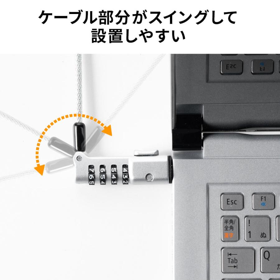 イーサプライ セキュリティワイヤー ノーブルロック対応