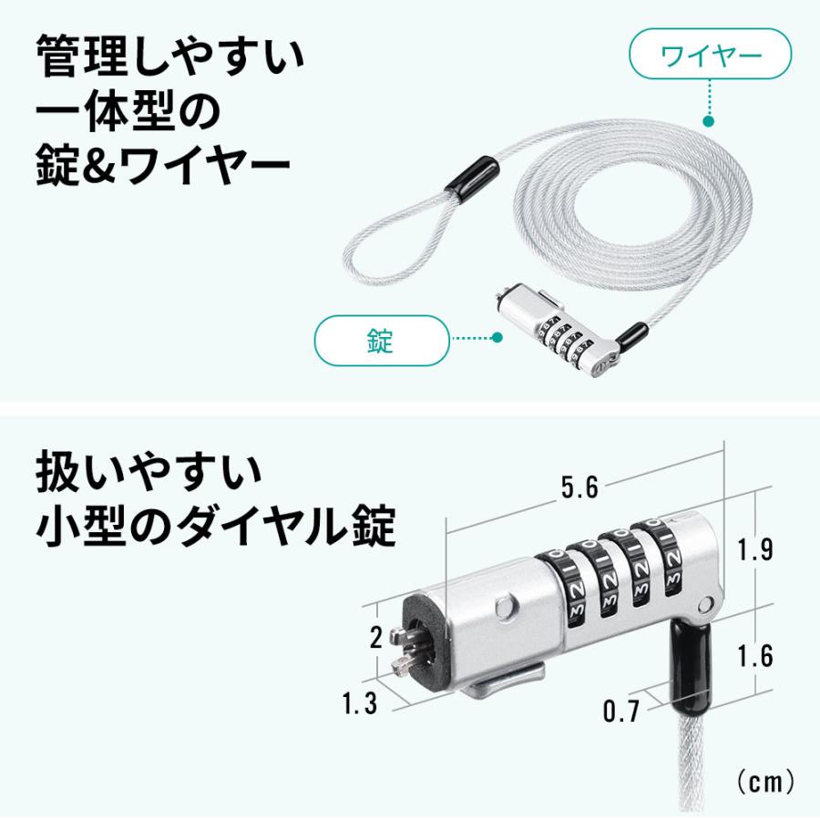 イーサプライ セキュリティワイヤー ノーブルロック対応