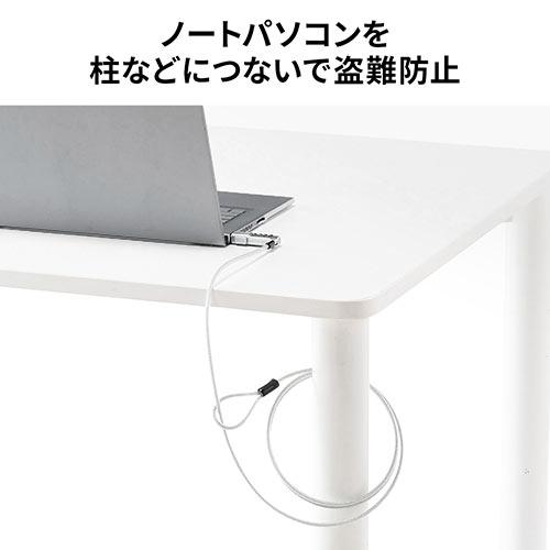 セキュリティワイヤー 10個セット ノーブルロック対応 ダイヤル錠 Nobleロック 盗難防止 ワイヤー長1.8m DELL デル EEX-SLNOBLE2X10_2