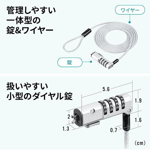 セキュリティワイヤー 10個セット ノーブルロック対応 ダイヤル錠 Nobleロック 盗難防止 ワイヤー長1.8m DELL デル EEX-SLNOBLE2X10_6