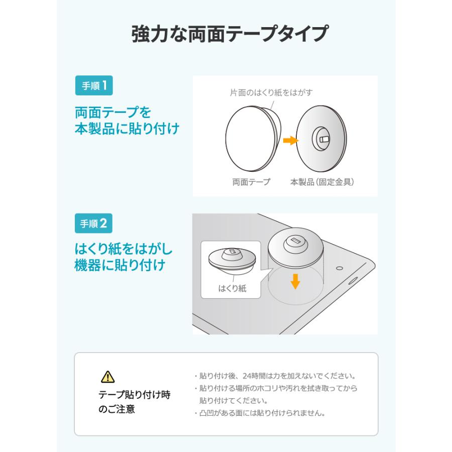 イーサプライ（e-supply） セキュリティワイヤー固定金具 両面テープ