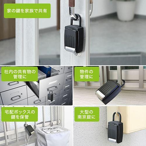 キーボックス 鍵収納 プッシュ式 ボタン式 暗証番号 南京錠 頑丈 防犯 訪問介護 不動産管理 EEX-SLPL997B|esupply|04