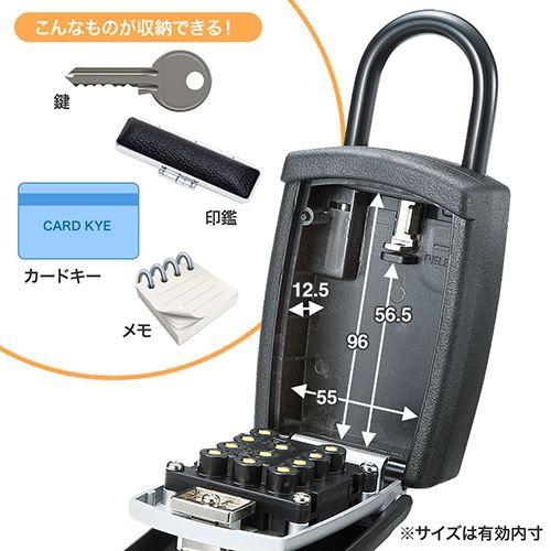 キーボックス 鍵収納 プッシュ式 ボタン式 暗証番号 南京錠 頑丈 防犯 訪問介護 不動産管理 EEX-SLPL997B|esupply|05