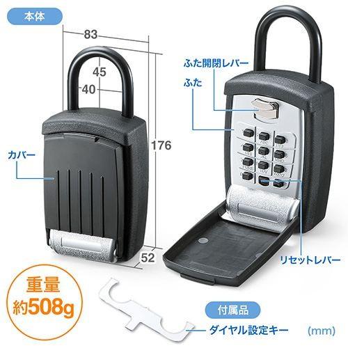 キーボックス 鍵収納 プッシュ式 ボタン式 暗証番号 南京錠 頑丈 防犯 訪問介護 不動産管理 EEX-SLPL997B|esupply|06