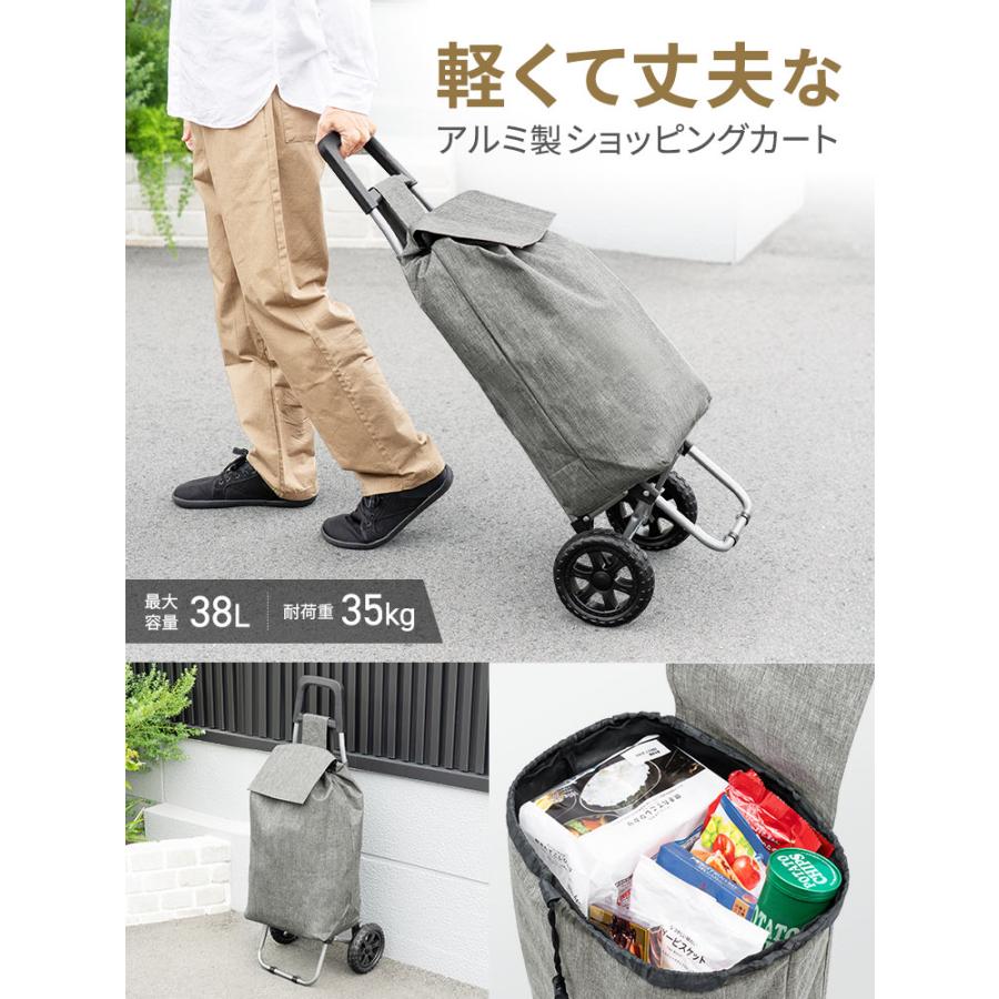 イーサプライ（e-supply） ショッピングカート 軽量 折りたたみ 大容量