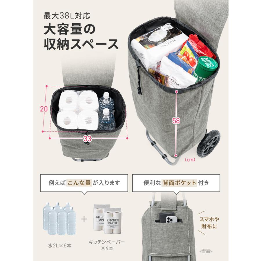 イーサプライ（e-supply） ショッピングカート 軽量 折りたたみ 大容量