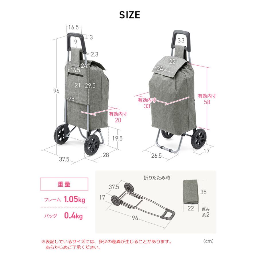 イーサプライ（e-supply） 在庫限り ショッピングカート 軽量
