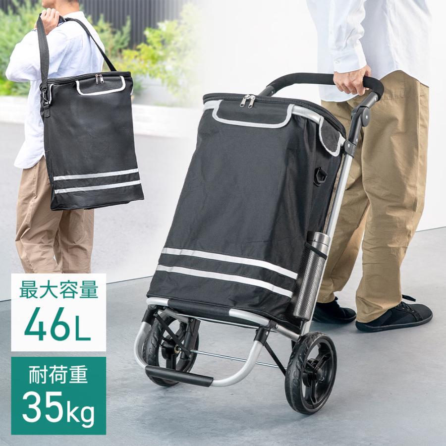 イーサプライ（e-supply） 在庫限り ショッピングカート 軽量