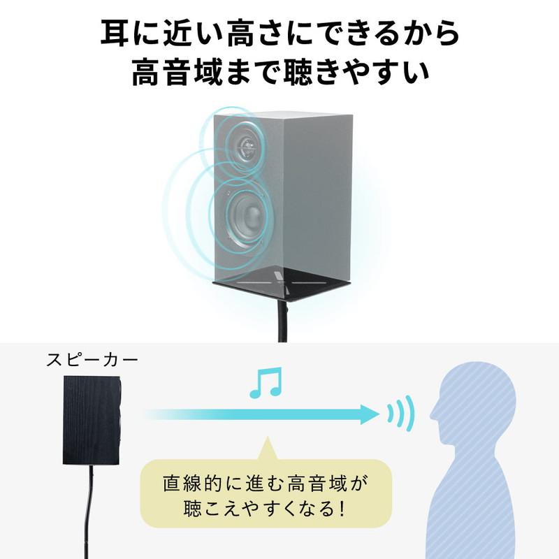 イーサプライ スピーカースタンド 90cm フロア 置き型 高さ調整