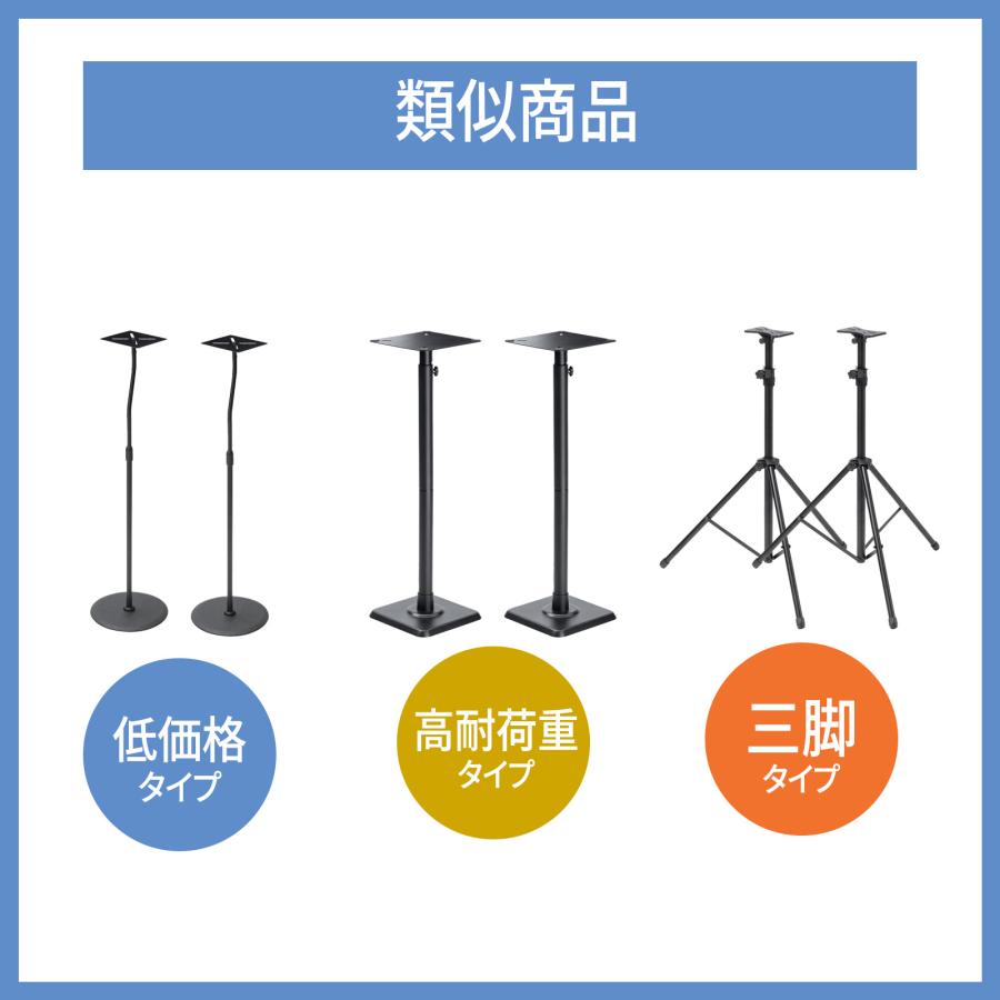 イーサプライ スピーカースタンド 90cm フロア 置き型 高さ調整 イーサプライ スピーカースタンド 90cm フロア 置き型 高さ調整