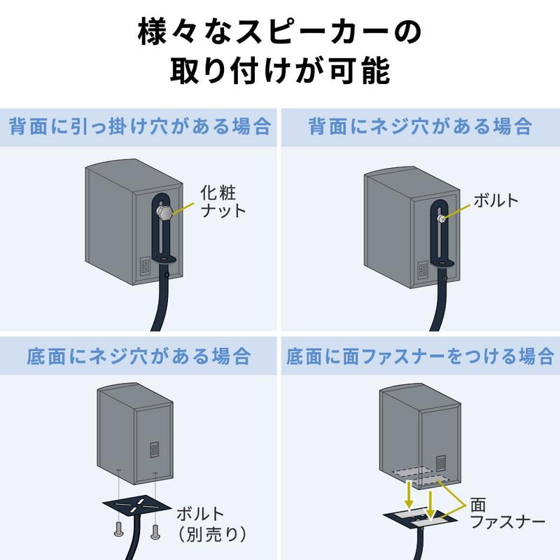 イーサプライ スピーカースタンド 90cm フロア 置き型 高さ調整