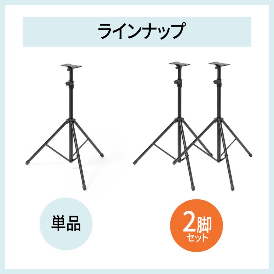 イーサプライ スピーカースタンド 三脚 高さ調整 伸縮 高い 大型 イーサプライ スピーカースタンド 三脚 高さ調整 伸縮 高い 大型