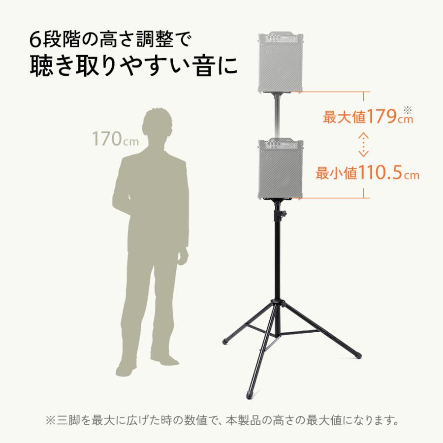 スピーカースタンド 2本セット 三脚 高さ調整 伸縮 高い 大型 クランプ ネジ 固定 拡声器 おすすめ EEX-SPST02X2