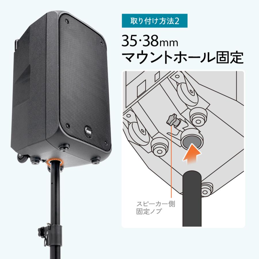 スピーカースタンド 2本セット 三脚 高さ調整 伸縮 高い 大型 クランプ ネジ 固定 拡声器 おすすめ EEX-SPST02X2｜esupply｜06