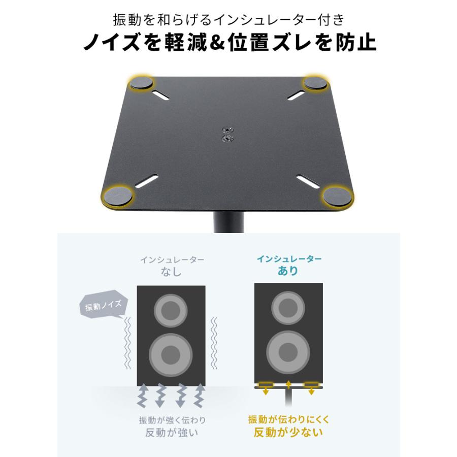 イーサプライ スピーカースタンド 90cm 大型 PC 拡声器 高さ調整 イーサプライ スピーカースタンド 90cm 大型 PC 拡声器 高さ調整