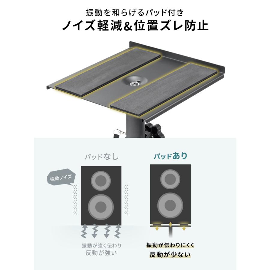 イーサプライ（e-supply） スピーカースタンド クランプ式 卓上タイプ
