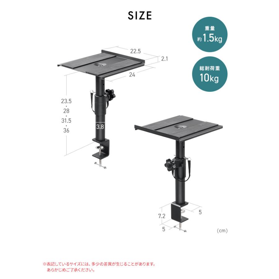 イーサプライ（e-supply） スピーカースタンド クランプ式 卓上タイプ
