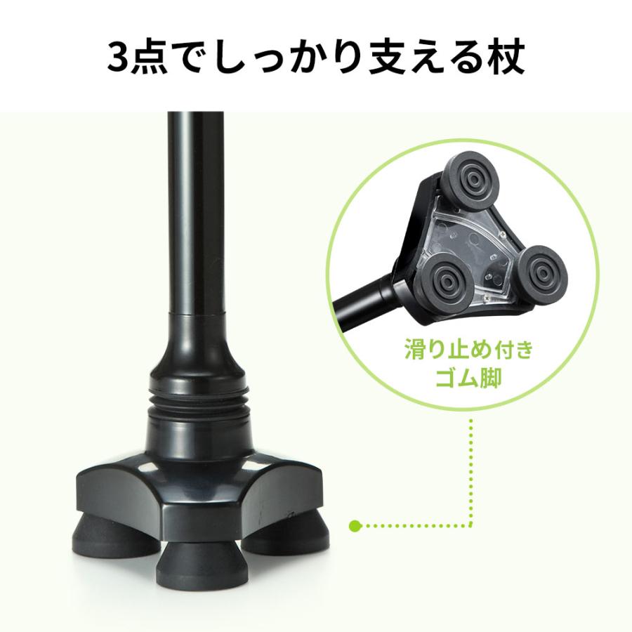 イーサプライ（e-supply） 杖 ステッキ 伸縮 自立 3点 倒れない 左右