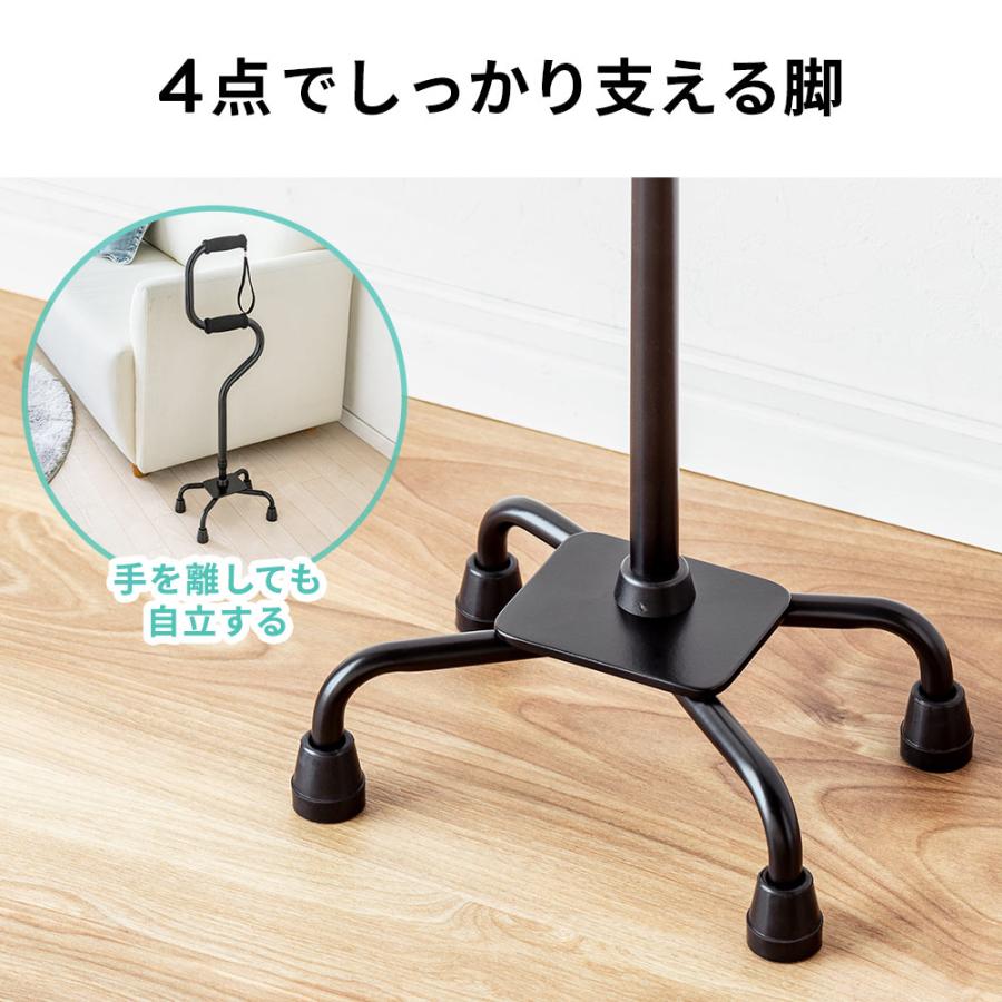 イーサプライ（e-supply） 杖 4点杖 自立 2段グリップ 歩行補助 散歩