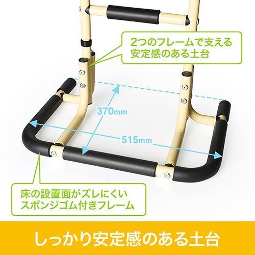 立ち上がり補助手すり 補助器具 介助 軽量 移動式 玄関 トイレ シニア 障碍者 高齢者 敬老の日 プレゼント EEX-SUP01 TAISコード 01721-000001｜esupply｜06