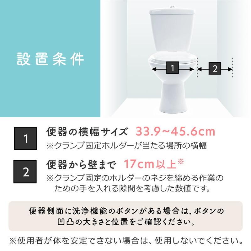 トイレ用手すり 立ち上がり 補助手すり 安定性 工事不要 敬老の トイレ用手すり 立ち上がり 補助手すり 安定性 工事不要 敬老の