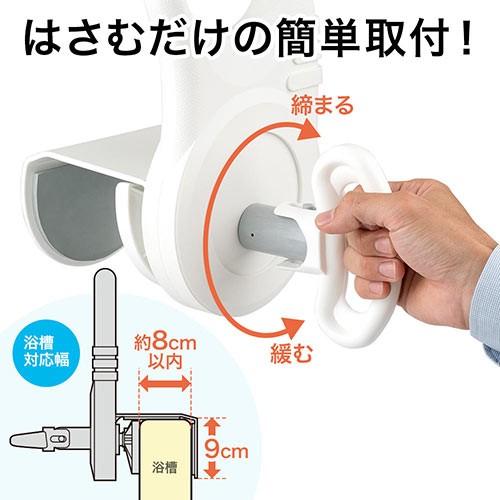 イーサプライ 風呂用手すり 入浴補助 立ち上がり補助 支え イーサプライ 風呂用手すり 入浴補助 立ち上がり補助 支え