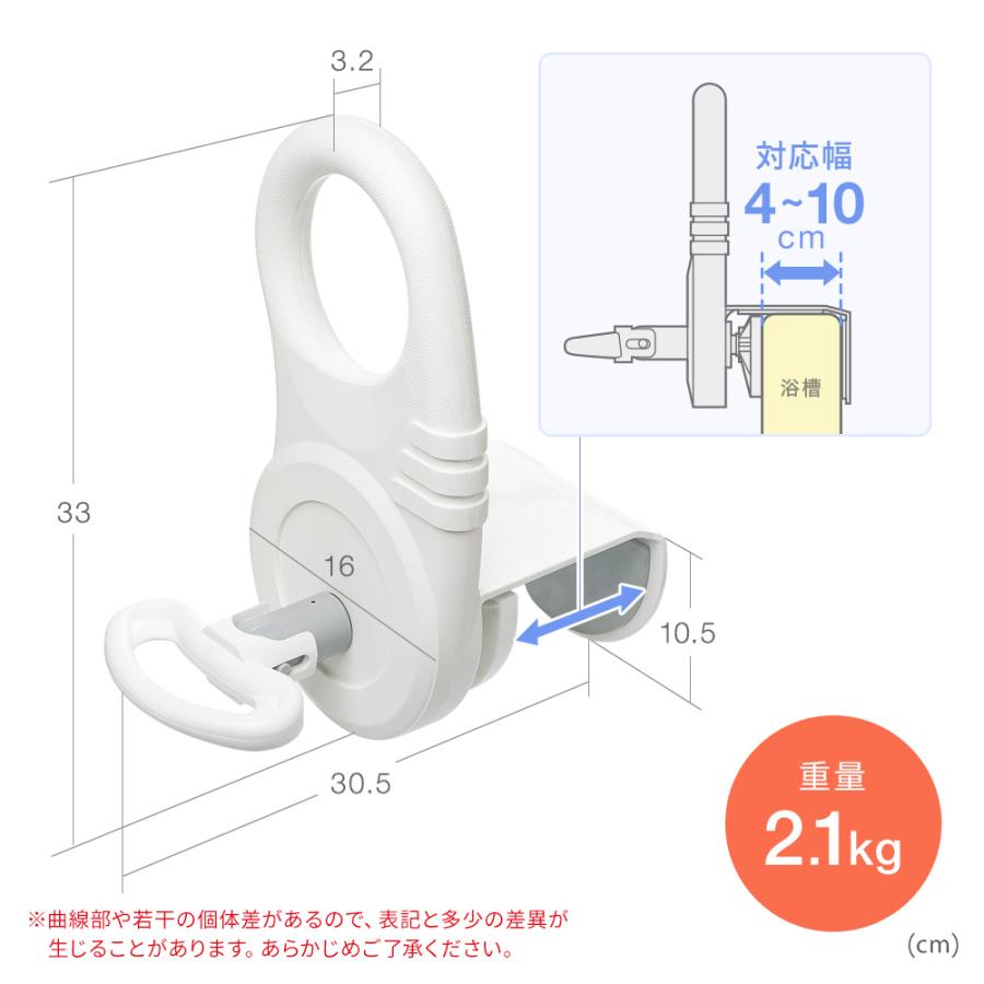 風呂用手すり 入浴補助 浴槽フチ取付け幅4〜10cm 立ち上がり補助 グリップ 後付け 介護 敬老の日 プレゼント 完成品 転倒防止 EEX-SUPA01L｜esupply｜08