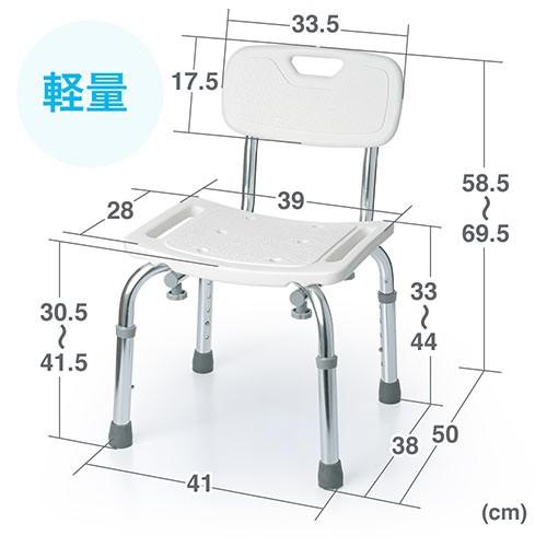 背もたれ付シャワーチェア 風呂 椅子 ベンチ 高さ調節 軽量 持ち手 入浴補助 介護 敬老の日 プレゼント EEX-SUPA03A TAISコード 01721-000004｜esupply｜06