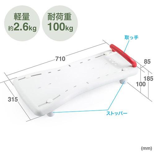 バスボード 介護 軽量 風呂 移乗台 入浴 浴槽 足湯 耐荷重100kg 持ち手 入浴補助 敬老の日 プレゼント EEX-SUPA09B｜esupply｜07