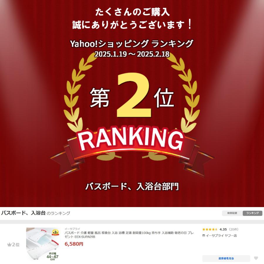 イーサプライ バスボード 介護 軽量 風呂 移乗台 入浴 浴槽 足湯 イーサプライ バスボード 介護 軽量 風呂 移乗台 入浴 浴槽 足湯