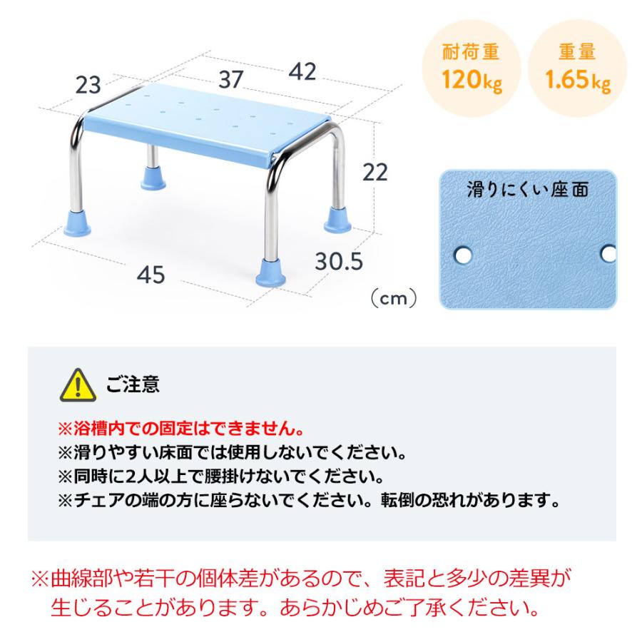 浴槽台 風呂 椅子 浮かない 半身浴 踏み台 ステップ台 ゴム足付 介護用品 敬老の日 プレゼント ブルー ホワイト EEX-SUPA14｜esupply｜10