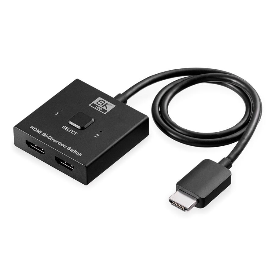 イーサプライ（e-supply） HDMI切替器 2入力1出力 2出力 8K 4K 電源