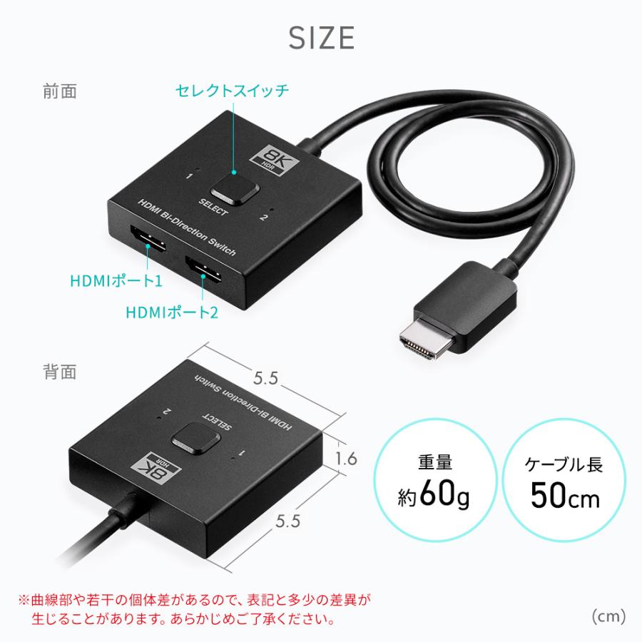 イーサプライ HDMI切替器 2入力1出力 2出力 8K 4K 電源不要 HDCP