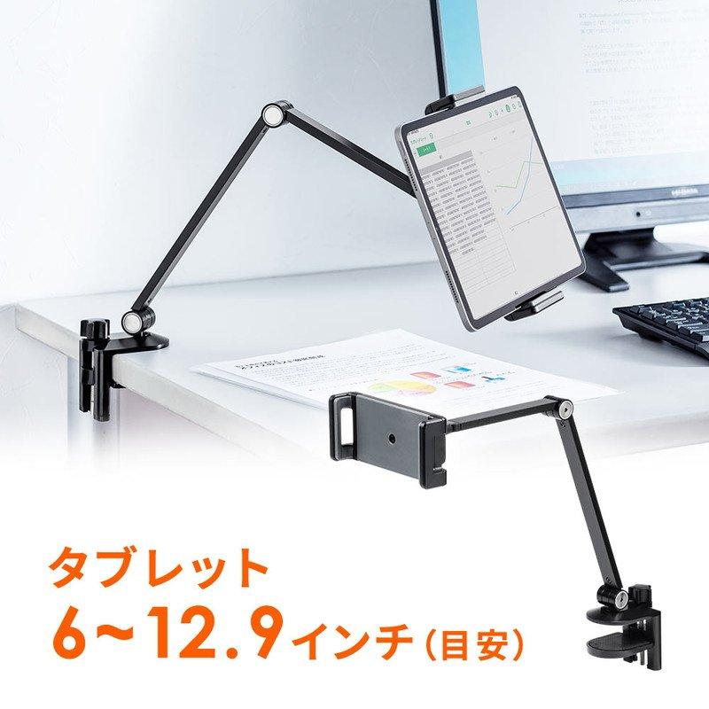 MUSOTOKUパワーサプライ アームスタンド　セット Foldable Magnetic Mount for Tattoo Power Supply || Musotoku