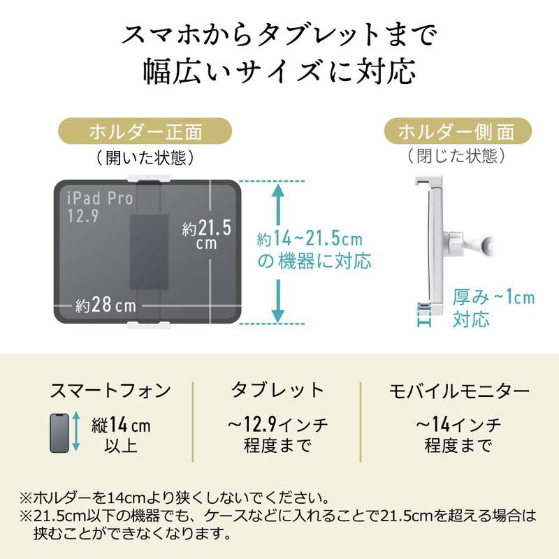 大処分セール タブレットスタンド 2関節タイプ iPad モバイルモニター スマホ アーム 折りたたみ 角度調整 回転 テレワーク おしゃれ EEX-TABS05|esupply|02