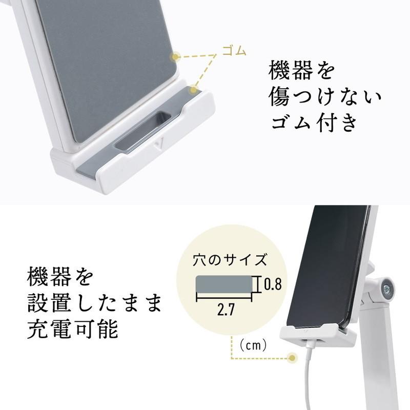 大処分セール タブレットスタンド 2関節タイプ iPad モバイルモニター スマホ アーム 折りたたみ 角度調整 回転 テレワーク おしゃれ EEX-TABS05|esupply|05