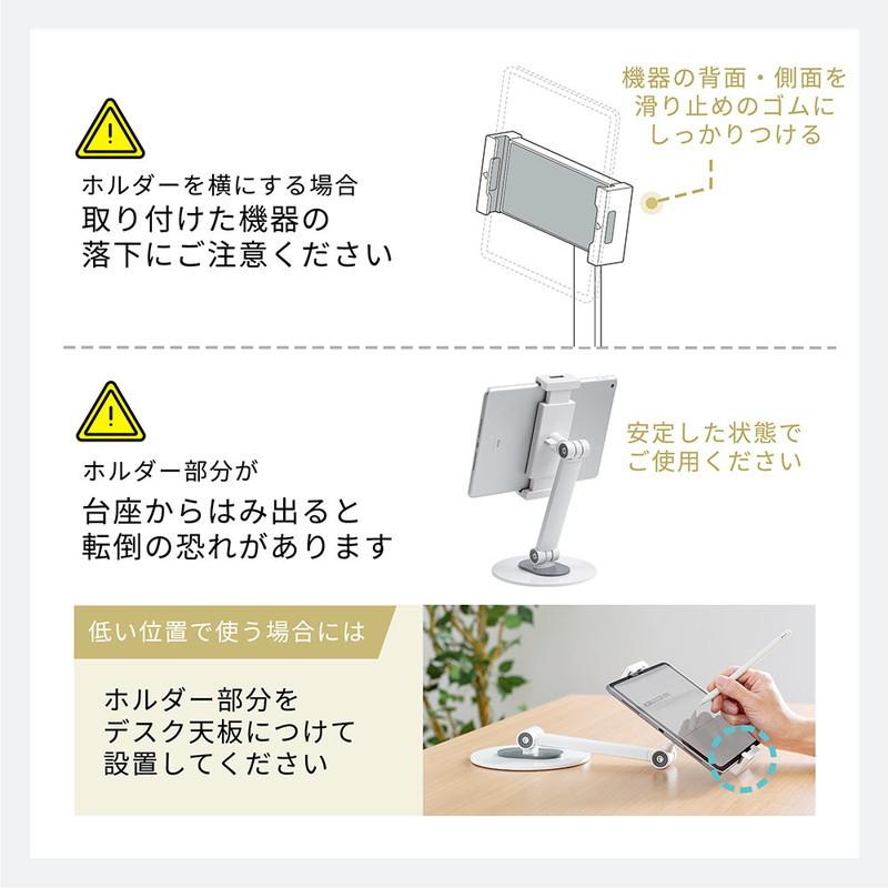 大処分セール タブレットスタンド 2関節タイプ iPad モバイルモニター スマホ アーム 折りたたみ 角度調整 回転 テレワーク おしゃれ EEX-TABS05|esupply|07