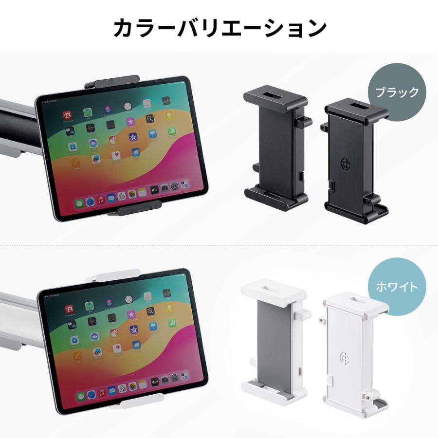 イーサプライ タブレット スマホホルダー モニターアーム ポール イーサプライ タブレット スマホホルダー モニターアーム ポール