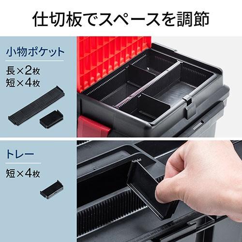 イーサプライ 工具箱 ツールボックス 大型 22L 収納 小物収納 イーサプライ 工具箱 ツールボックス 大型 22L 収納 小物収納
