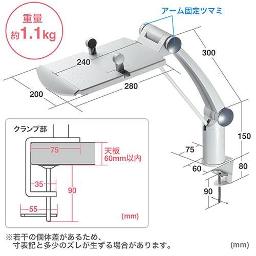 電話台 アーム オフィス 回転 高さ調節 テレフォンアーム スタンド ハイタイプ クランプ式 ライトグレー EEX-TLA01｜esupply｜13