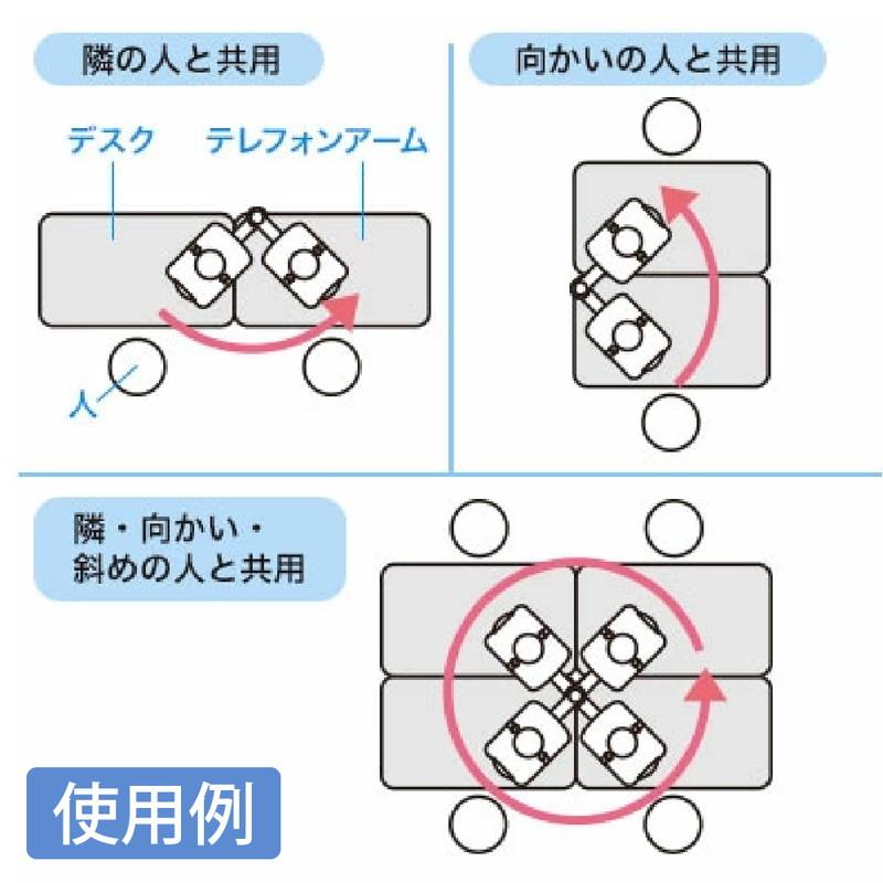 電話台 アーム オフィス 回転 高さ調節 テレフォンアーム スタンド ロータイプ クランプ EEX-TLA02｜esupply｜06