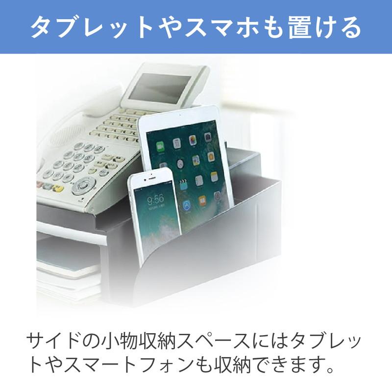 イーサプライ（e-supply） 電話台 オフィス 卓上 机上 テレフォン