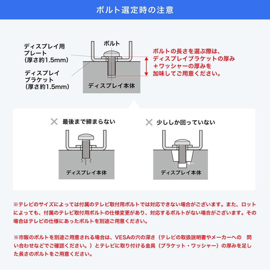イーサプライ（e-supply） 壁掛けテレビ金具 テレビ壁掛け金具 薄型