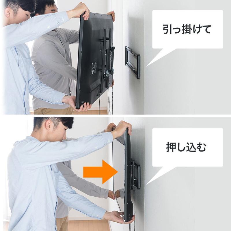 イーサプライ（e-supply） 壁掛けテレビ金具 テレビ壁掛け金具 薄型