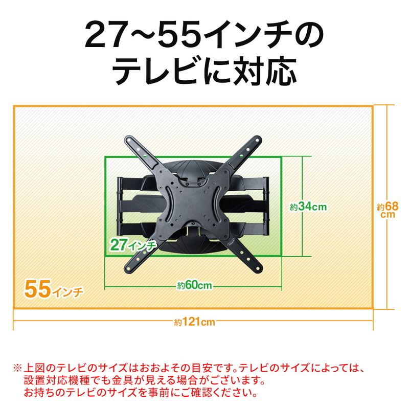 イーサプライ 壁掛けテレビ金具 テレビ壁掛け金具 モニター イーサプライ 壁掛けテレビ金具 テレビ壁掛け金具 モニター