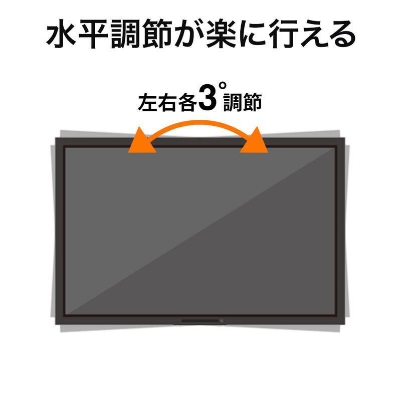 イーサプライ 壁掛けテレビ金具 テレビ壁掛け金具 モニター イーサプライ 壁掛けテレビ金具 テレビ壁掛け金具 モニター
